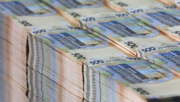  Мінфін розмістив облігації майже на 7 мільярдів гривень 