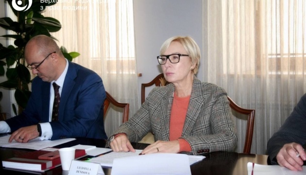  Росія незаконно ув’язнила 121 українця з політичних мотивів – Денісова 