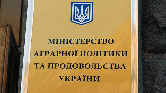  МінАПК проводить широку роз'яснювальну кампанію в регіонах щодо дотацій 