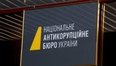 Одного з фігурантів 