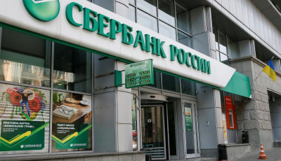 Германия готова поддержать санкции против 