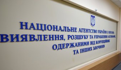 В АРМА предлагают изменить законодательство, чтобы лучше распоряжаться арестованными активами