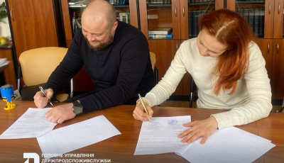 Держпродспоживлужба Черкащини та Держлікслужба уклали Угоду про співпрацю