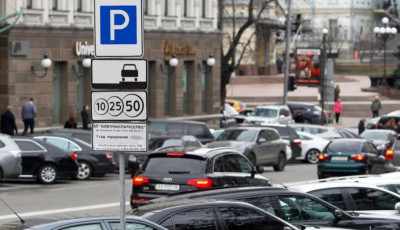 У Києві тимчасово не стягуватимуть оплату за паркування на муніципальних майданчиках