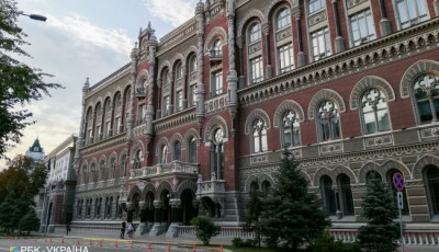 Прогноз НБУ передбачає підвищення тарифу для населення вже цього року