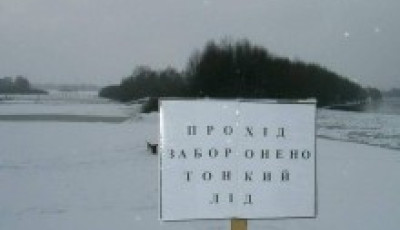 Провалитись правильно: рятувальники розповіли рибалкам, як поводитись на кризі (відео)
