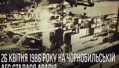 Чорнобильська аварія - це трагедія для України та всього світу, яка зруйнувала мільйони життів, - Гройсман