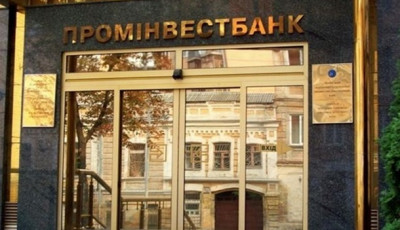 Віллу в Конча-Заспі, яка належала російському Промінвестбанку, продали за 311 мільйонів