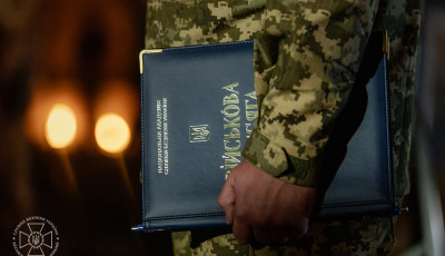 Понад 200 курсантів СБУ склали присягу на вірність Україні