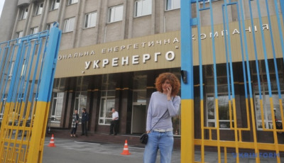 Укренерго у травні проведе спецаукціон на закупівлю «швидких» резервів