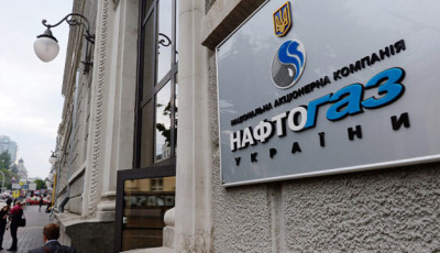 Група Нафтогаз у січні-березні 2025 року сплатила до державного та місцевих бюджетів 30,3 млрд грн податків