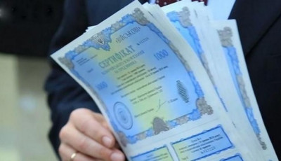 Інвестиції в ОВДП зросли за рік на 16% - Мінфін