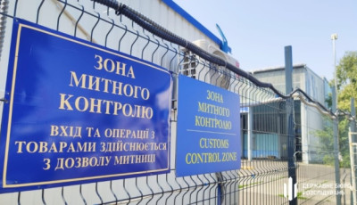 З початку року митники виявили порушень на ₴4,6 мільярда