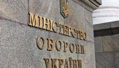Міноборони передає промислові повноваження Мінекономіки