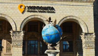 Укрпошта та Пошта Англії підписали угоду про співпрацю