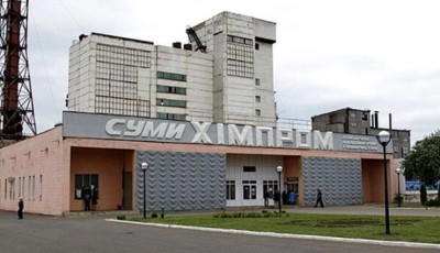 Уряд затвердив стартові ціни на приватизацію «Укрбуду» та «Сумихімпрому»