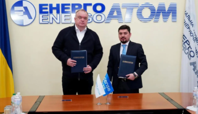 Енергоатом та Сенс Банк співпрацюватимуть у питанні закупівлі обладнання на Хмельницьку АЕС