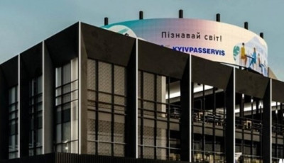 Мала приватизація через «Прозорро.Продажі» за сім років принесла держбюджету майже ₴22 мільярди