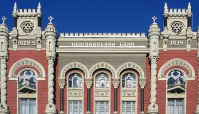 НБУ звітує про збільшення міжнародних резервів України