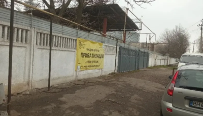 В Одеській області виставили на приватизацію виноробний завод