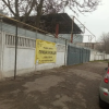 В Одеській області виставили на приватизацію виноробний завод