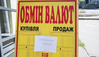 Після перемоги над Росією курс гривні залежатиме від дуже важливого моменту - прогноз