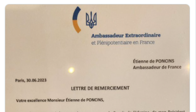 Нейтральна Австрія приєднається до ініціативи 