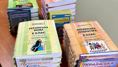 Цьогоріч в Україні надрукують понад 37 тисяч підручників шрифтом Брайля - Зеленська