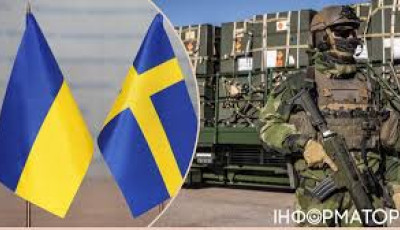 Швеція надає найбільший пакет військової допомоги Україні на майже $1,6 млрд