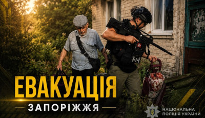 Поліцейські евакуювали з Лисогірки матір із трьома дітьми та 84-річного чоловіка