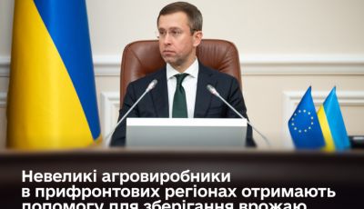 Міжнародні партнери виділили майже $10,5 млн на тимчасове зберігання врожаю в Україні