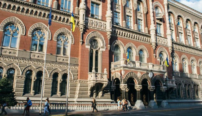 Нацбанк за тиждень продав понад 406 мільйонів доларів з резервів